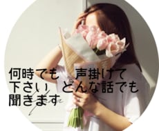 心のSOS】もう限界なあなたを救う真剣電話相談ます 【冷やかしお断り】限界な心のＳＯＳを解決する真剣電話相談室