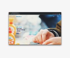 シンプルなWEBページ、作ります イメージ1