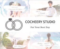 2本で1.5万★結婚式オープニングムービー作ります 写真が少なくても大丈夫!!エレガントな雰囲気を醸し出せます♪