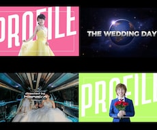 映画予告風の結婚式オープニング動画を制作します 写真とコメントを送るだけ！ワクワクしてしまうムービー♪
