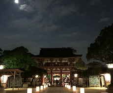 行動すべき日、時期を具体的にお伝えします イメージ1