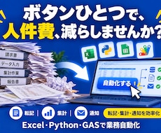 スプレッドシートの問い合わせ管理を自動化します イメージ1