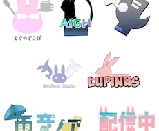 ロゴイラスト、お名前ロゴ作成できます イメージ1