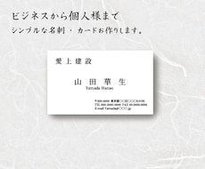 両面込み/簡単な白黒名刺デザインつくります