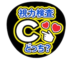 うちわ作ります イメージ1