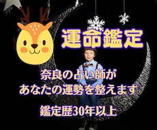 運勢の流れを知って東洋占術であなたの運勢を整えます ◆まず「今一番、気になること」からお答えさせていただきます。