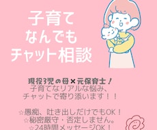 現役ワンオペママが育児のリアルな悩み聴きます イメージ1