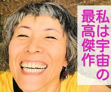 飲酒卒業する伴走をさせていただきます お酒をやめて3年。人生最高のハネムーン期を更新し続ける卒酒術