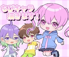 かっこかわいいSDキャライラスト描きます イメージ1