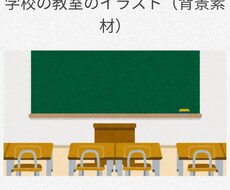 小学校授業を考えます イメージ1