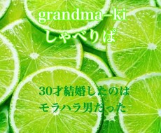 しゃべりたい人話聞きます イメージ1