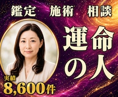 24時間ヒーリングと鑑定♦運命の人を引き寄せます イメージ1