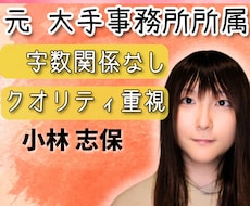 低音/元事務所所属声優がCV・ナレーション承ります 艶のある落ち着いた声。お姉さん、おばさん、少年など