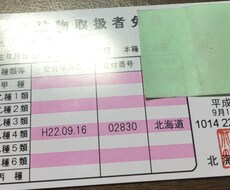 危険物乙四類試験のコツを伝えます 全くの素人でも30日で完全合格の学習法を伝授！