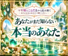 7つの光で“本当のあなた”を読み解きます ☆本当の自分に出会った瞬間、人生は優しく動き始めます♡
