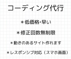 小規模事業者向けのホームページサイト制作ます イメージ1
