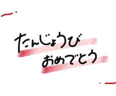 スマホで手書きで文字を書きます 画像に文字入れしたいけど自分では文字を書くのが苦手な方へ