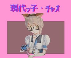 レトロ調のイラスト書きます イメージ1