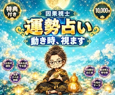 運勢占い｜向こう1か月の運気と動き時を視ます 10,000字｜今月から動く前の運気の流れと注意点