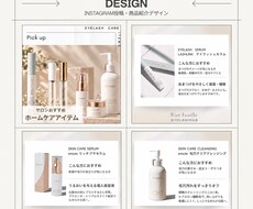 美容サロン向けInstagram投稿画像を作ります イメージ1