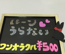 ルーンからのメッセージをお伝えします イメージ1