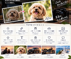 大切な写真をスマホ用の特別な一枚に仕上げます イメージ1
