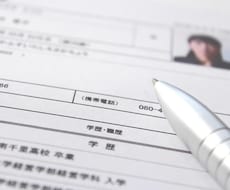 ES、履歴書の書き方と面接の仕方を教えます インターンシップ申し込み、就職活動、受験