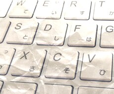 データ入力、文字起こしいたします イメージ1