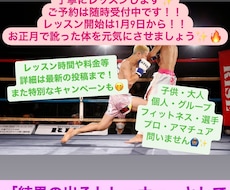 あなたの理想のボディ作ります イメージ1