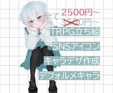実績作りのためお求めやすくなってます イメージ1
