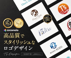 大手企業や著名人からも依頼! ロゴマーク制作します 見た目だけではなく、コンセプトを重視して制作いたします。