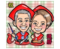 暖か、ほんわかデジタル似顔絵作成いたします イメージ1