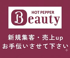 1ヶ月かけてしっかり編集/運用代行/相談乗ります 《継続は力》長く編集/更新/代行運用することで閲覧順位アップ