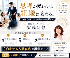仕事｜人間関係｜自分だけの強みと才能鑑定します ビジネス｜営業！第一印象と好感度の上げ方や開運法が有ります。