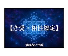 数秘術でふたりの本質と関係性を読み解きます イメージ1
