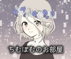 今この瞬間の彼(彼女)の気持ち占います 気軽に占いたい貴方へ♡‪  ̖́-