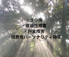 チャットで心の悩みを一緒に解決します イメージ1