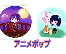 アイコン描きます イメージ1