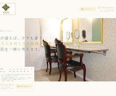 個人事業主向けのホームページを制作します 初めての方も安心。見やすく伝わるWebサイトを制作します