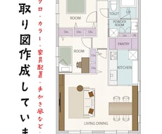 即納！業界歴16年！魅力的な間取り図作成いたます イメージ1