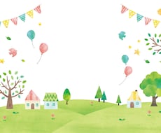あなたの人生の目的を生年月日からお伝えします 前向きになれるようにポジティブにお伝えします。