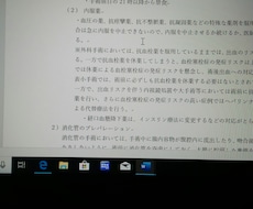看護実習に役立つ学習資料を短期で作成します 即日納品も可能！スピードと内容重視で満足いく資料を提供します