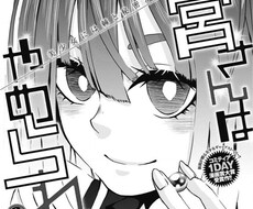 マンガの添削受付ます 漫画制作に悩んでる方！お喋り感覚で一緒に悩みを解決しましょう