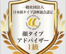 シミュレーション付！センス不要の垢抜け分析します イメージ1