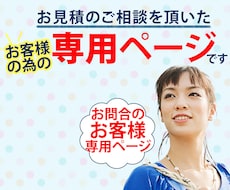 お問合せ専用　入稿用データ作成します イメージ1