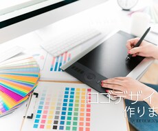 他社とは違う個性溢れるを作成します イメージ1