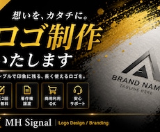 シンプルで印象に残るロゴを制作します イメージ1