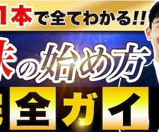 チャンネルを魅力的に演出するものを制作をします イメージ1