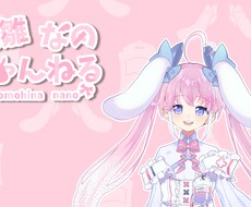 あなたのオリジナルロゴを作成します イメージ1