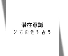 禅タロットから応援メッセージをお届けします イメージ1